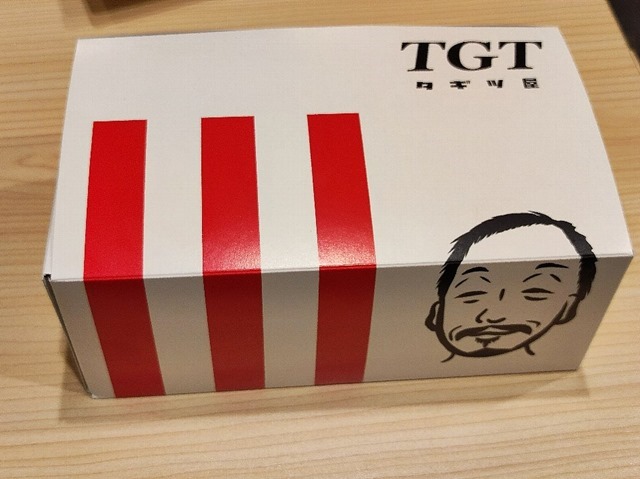TGTの箱だ