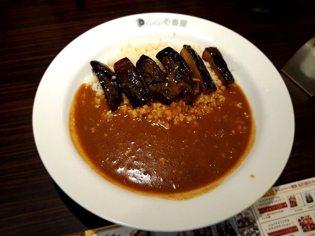 低糖質カレーに茄子のトッピング