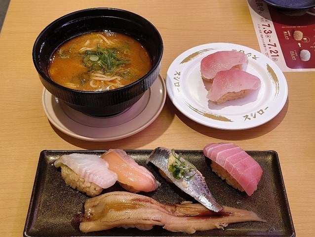 天然魚5種盛りと大切りびんちょう鮪とかけラーメン（シビカラ味噌）