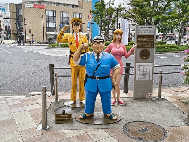 駅前のこち亀