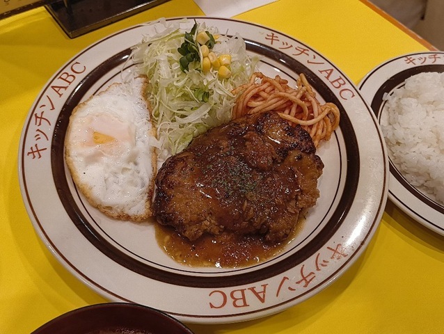 シャリアピンガーリックハンバーグ