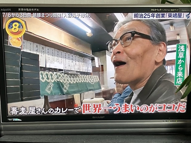 あたし（笑）