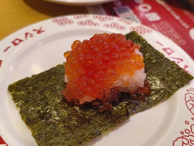 いくら包み