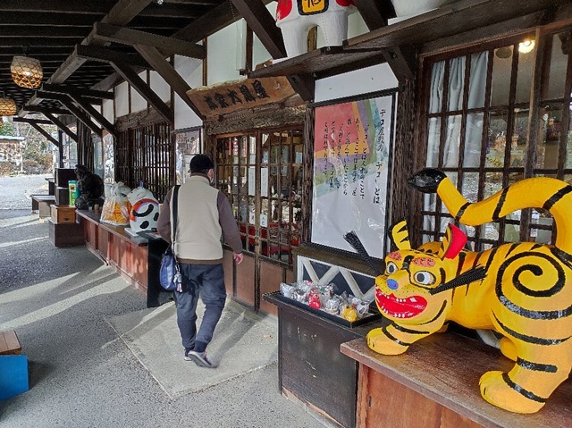 高柴デコ屋敷本家大黒屋