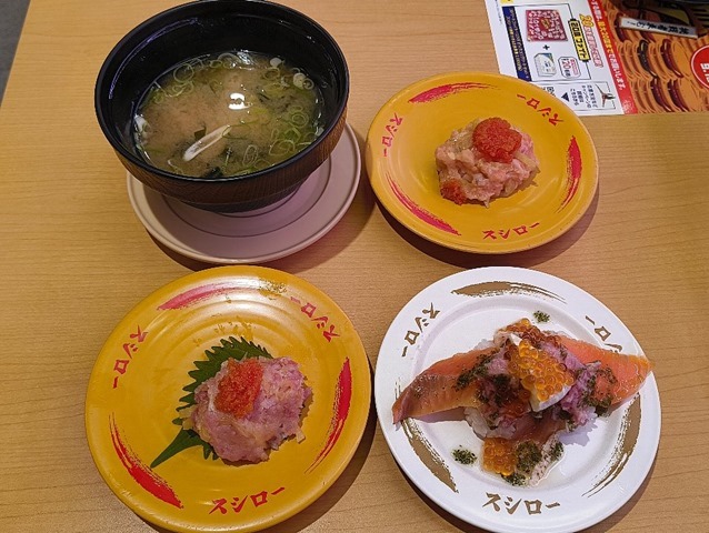 まぐろのおはぎ、サーモンのおはぎ、サーモンマウンテンとわかめの味噌汁