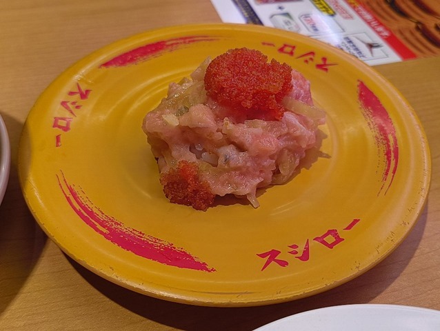 サーモンのおはぎ