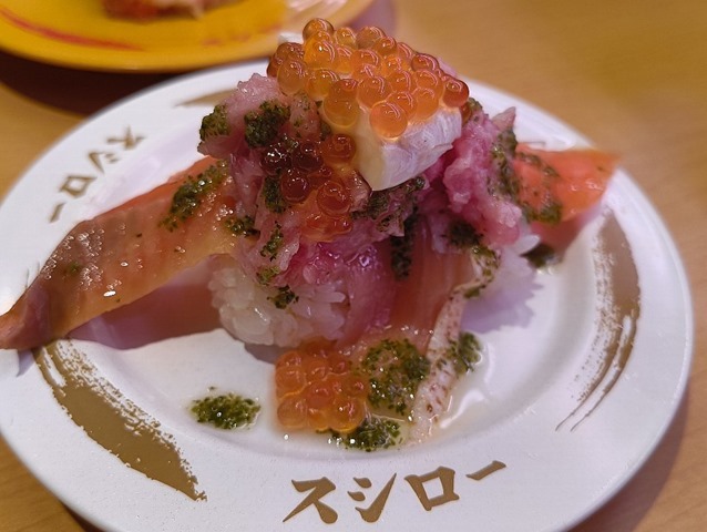 サーモンマウンテン
