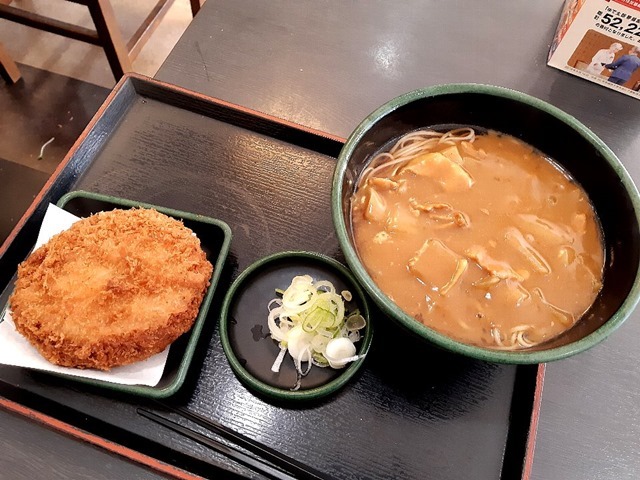 メンチカツカレーそば