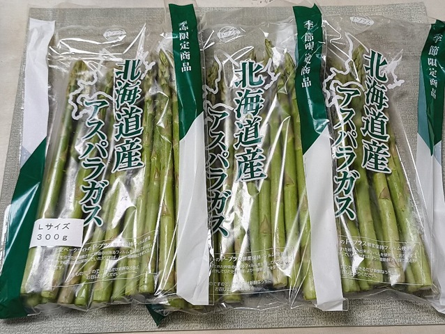 アスパラガス