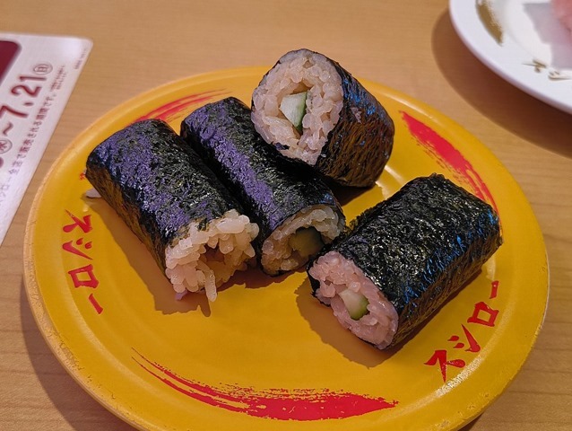きゅうり巻