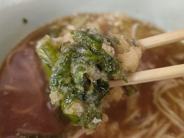 春菊天を食べる