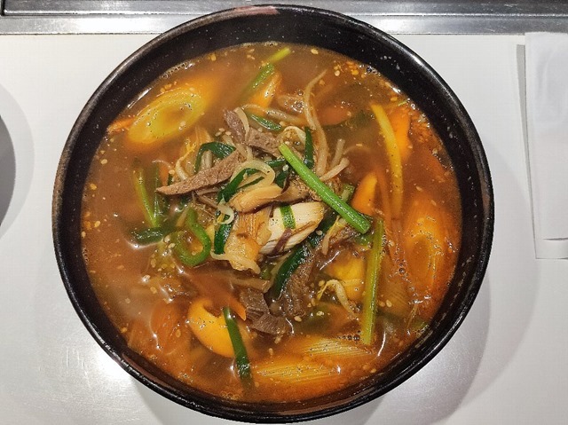 温麺