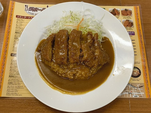 カツカレーご飯1/2 サラダ付き