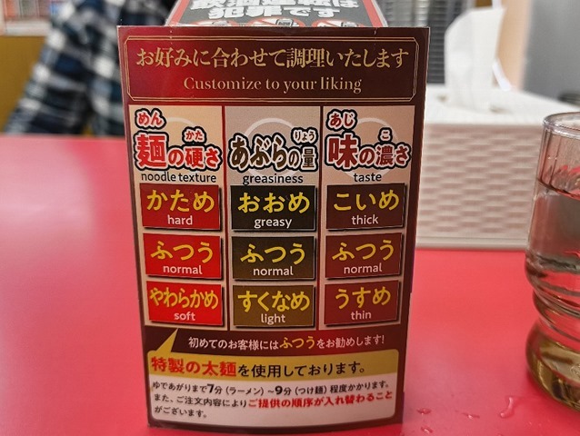 お好みに合わせて調理いたします