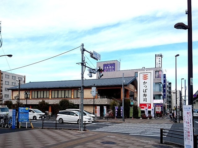 かっぱ寿司 足立谷在家店