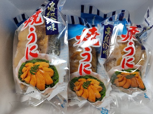 重茂の焼きうに