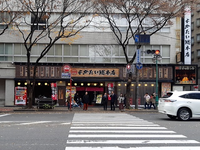 よかたい総本店