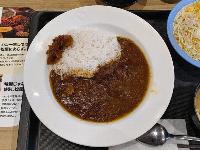 創業ビーフカレギュウ（ライス小盛）