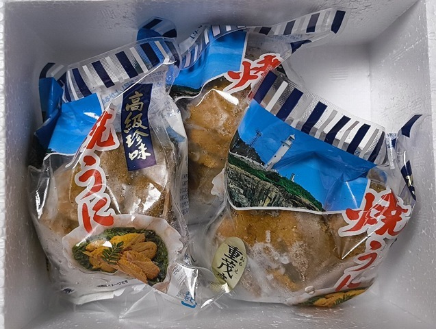 重茂の焼きうに
