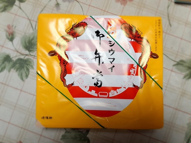 メガシウマイ弁当