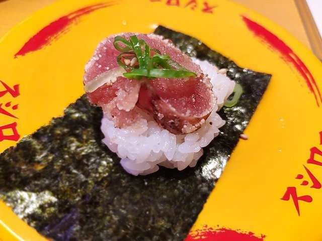 炙りたらこ