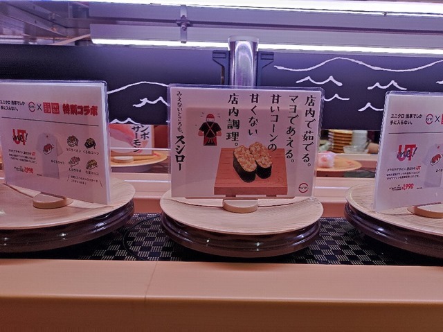 コーンは店内で茹でる