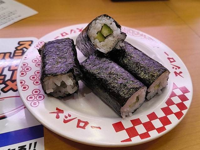きゅうり巻