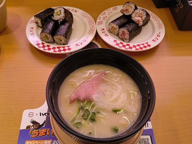 濃厚鯛塩ラーメンと本日の海鮮漬け細巻きときゅうり巻