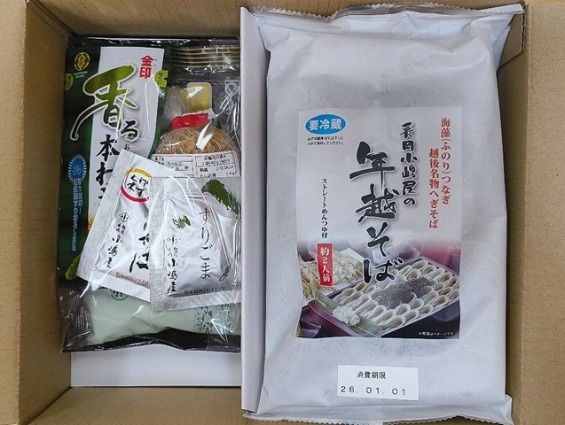 越後長岡小嶋屋の年越しそば