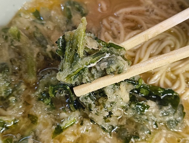 春菊天を食べる