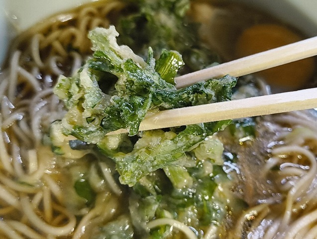 春菊天を食べる