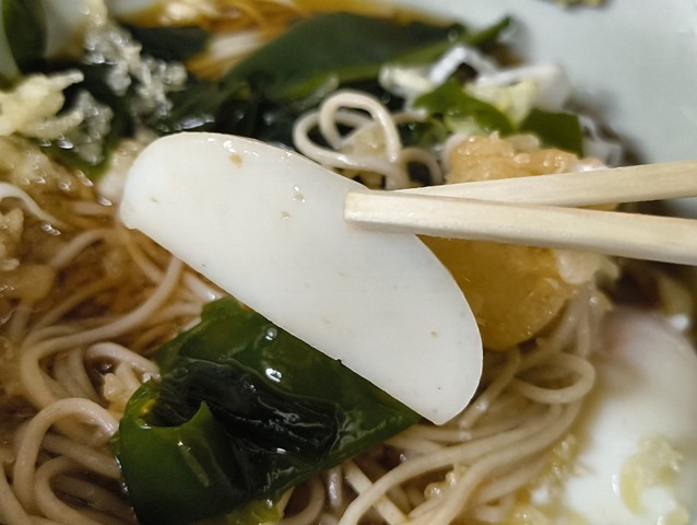 白いかまぼこが名脇役なのだ