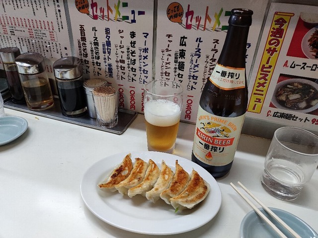 ビールと餃子