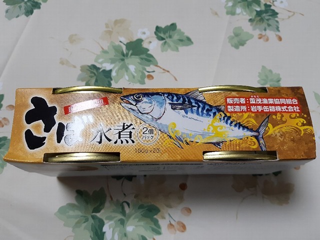 復興感謝企画商品さば水煮（2個パック）